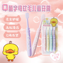 ��4֧�b����ͯ��ͨ��ˢ��ĸ��ܛëСˢ�^��ǻ�坍����2-6-12�q