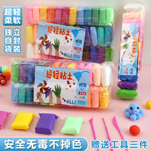 ��ͯ���pճ���ֹ�diy�����ճ��36ɫ̫�ղ�����Ƥ�����b������l