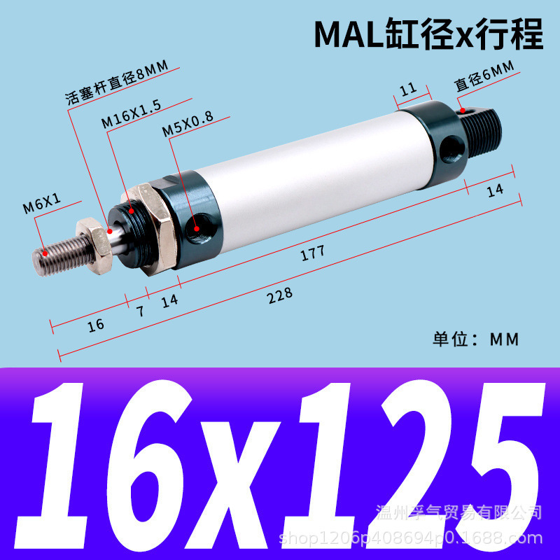 MALアルミニウム合金ミニ丸型シリンダー小型空気圧式簡単設置空気圧作動部品本体アルミニウム製|undefined