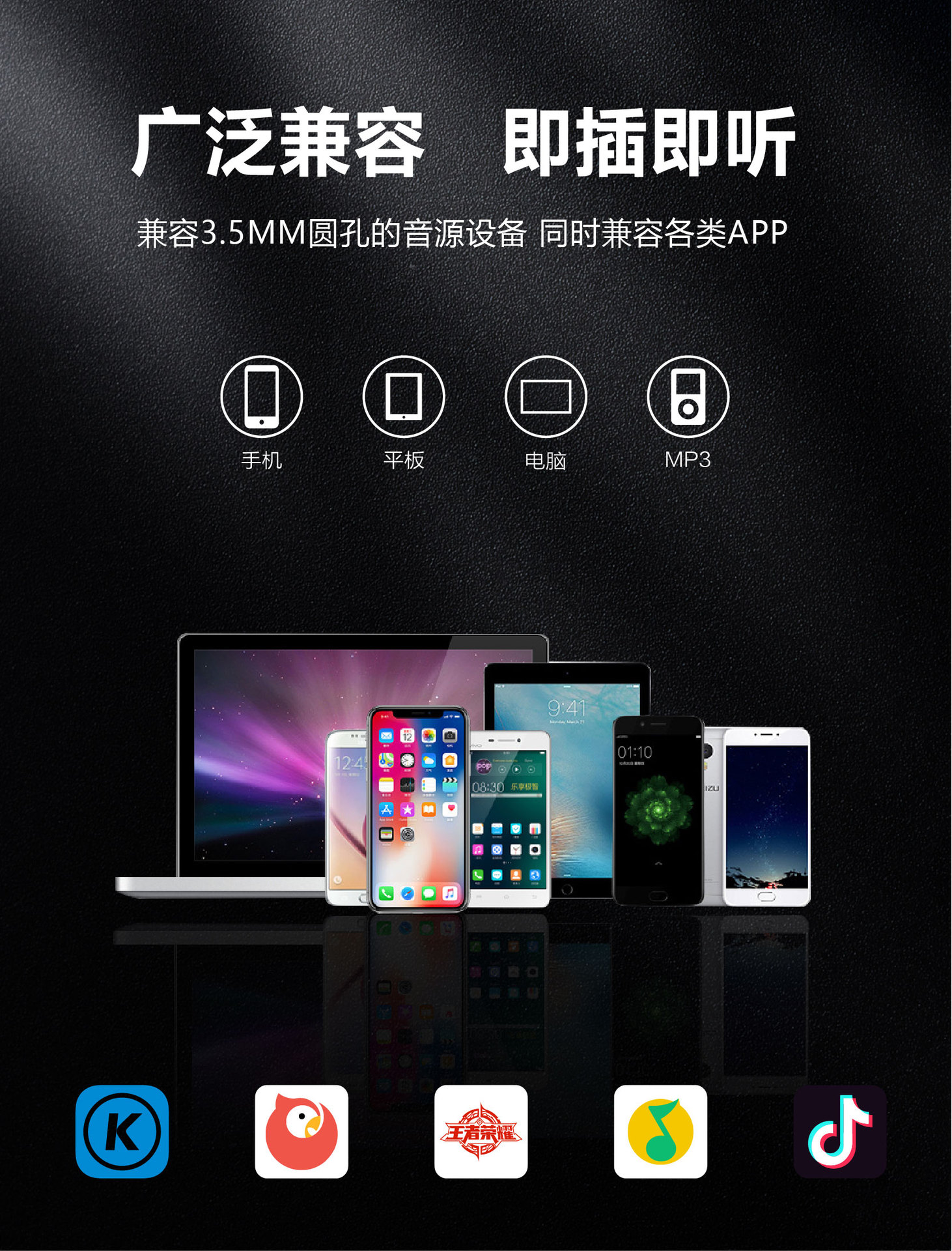 有线耳机3.5接口详情-10