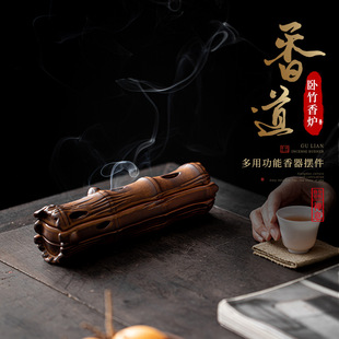 Antique-Style Ceramic Incense Burner for Home Use, Suitable for Zen Tea Ceremony, with Bamboo Design and Sandalwood Incense Holder