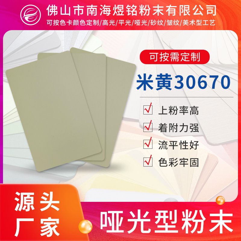 热固性粉末涂料 防腐防锈静电喷涂塑粉 户外灰色花纹型喷塑粉末