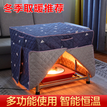 M&烤火桌子新款家用不锈钢可折叠吃饭餐桌正方形烤火架取暖小方桌