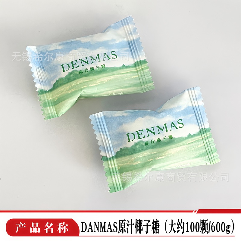 糖果散装发批  奶糖 牛奶糖  糖果 糖果喜糖  喜糖批发 结婚喜糖|undefined