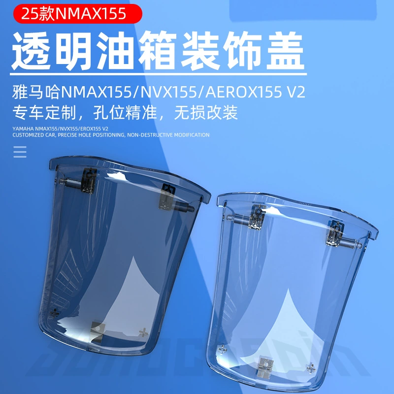 Подходит для Yamaha NMAX155V3 NVX155 AEROX155 модифицированная прозрачная крышка топливного бака, декоративная оболочка
