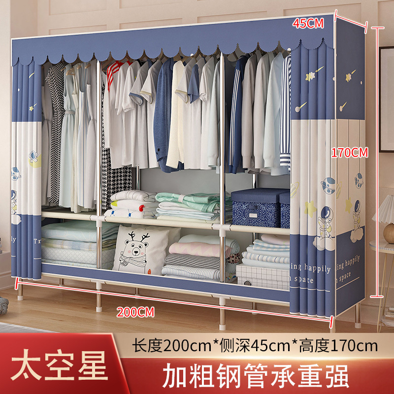 简易衣柜家用卧室钢架加厚加固出租房用耐用加粗钢管组装收纳衣橱|undefined