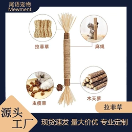 猫猫玩具;除毛用品;狗狗玩具