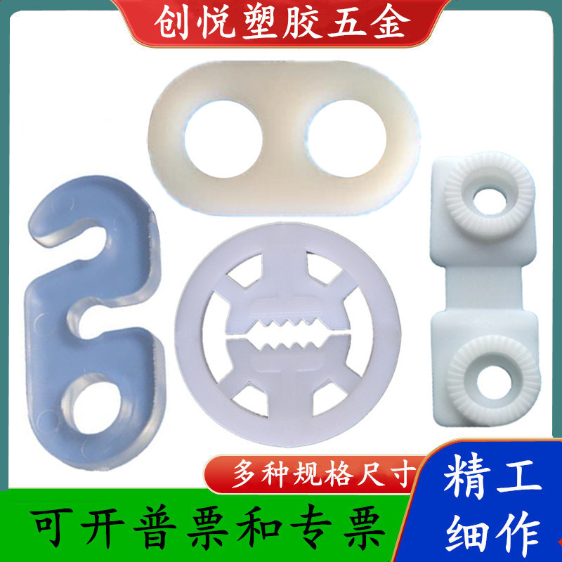 塑料两孔八字线扣 尼龙7mm穿线卡扣固定夹座 固线架