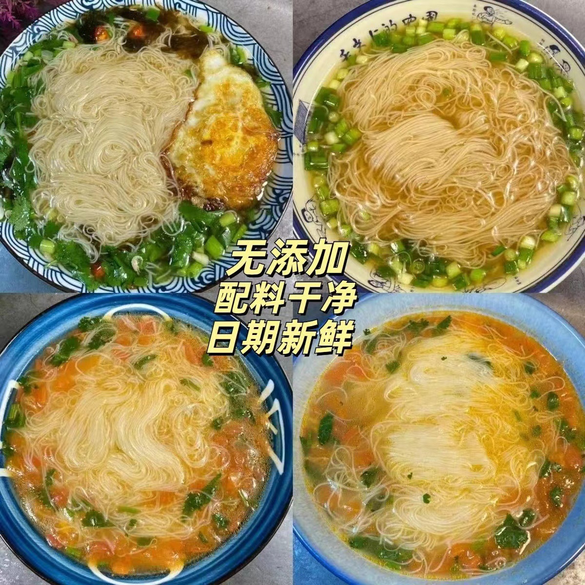 Handmade Noodles with Minnan Characteristics, Line Noodles, Over-bridge Rice Noodles, Fine Noodles, Dragon's Beard Noodles, Longevity Noodles, Individually Packaged, Bulk Wholesale