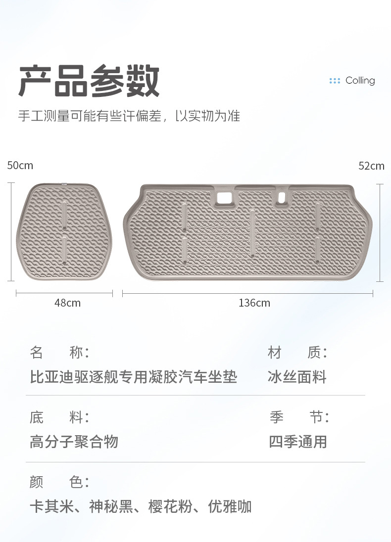 Amazon Car Four Seasons Ice Sensation Fabric Gel Three-Piece Set Car Seat Cushion Cooling Pad Butt Cushion Cooling Mat Seat Cushion