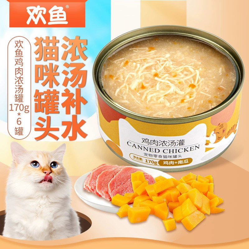 Huan рыба кошка консервы для кошек суп банки Закуски питание для кормления жабры штапель корм 170 г * 6 банок котенок влажный корм оптом