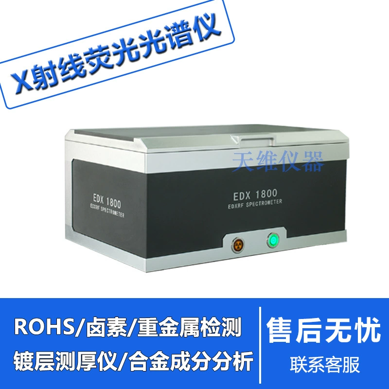 EU Экологический тестер ROHS cl хлорbr бром безгалогенный детектор металлического сплава Инструмент для анализа состава