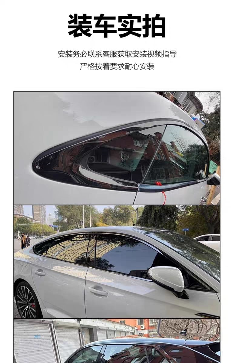 Audi A3 A4L A5 A6L Window Blackening A7L S3 Q5L Modified Black Warrior Door Frame Trim Decorative Bright Strip Stickers