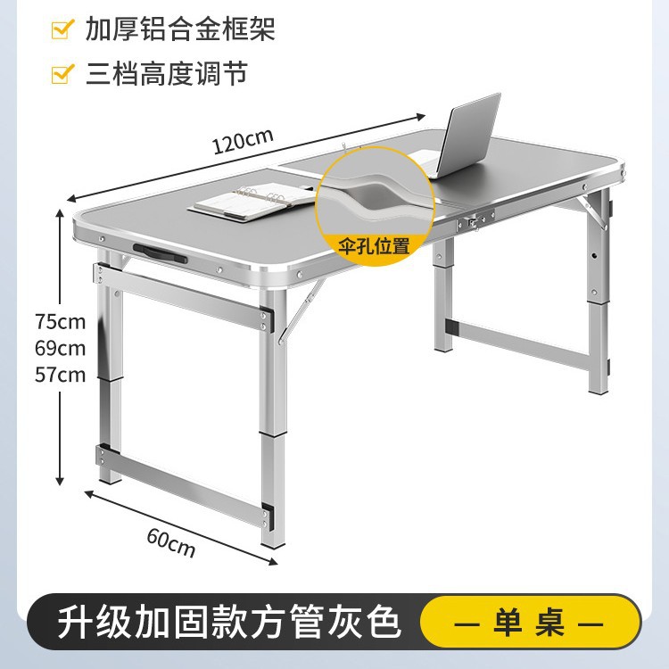 Mesa de comedor portátil, mesa de elevación de mano, tabla de exhibición, mesa de alquiler, mesa simple, mesa plegable al aire libre