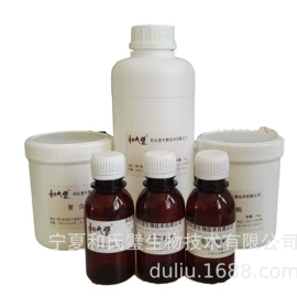 酶制剂;酶/酵素制剂;整理剂