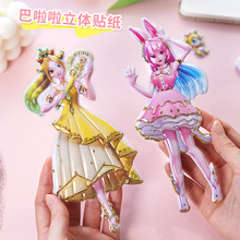 �����ڙ������Сħ���ݚ��N3D���w��̖�C���N����ͯ��ͨ����Y��