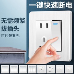 International Electrotechnical 86-type switch outlet flat wall five-hole outlet with switch household five-hole outlet white