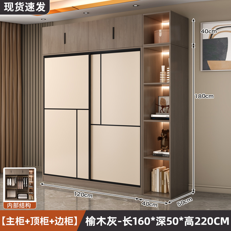 길이 160*높이 220*깊이 2.5kg 도어 메인수납장 + 상단수납장 + 사이드수납장 [엘름그레이]