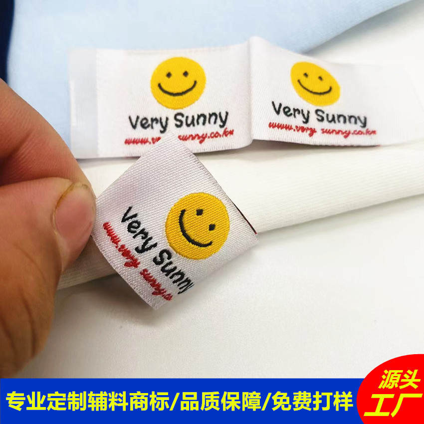 定制通用服装织唛领标对折织标卡通笑脸侧标唛头源头工厂免费打样