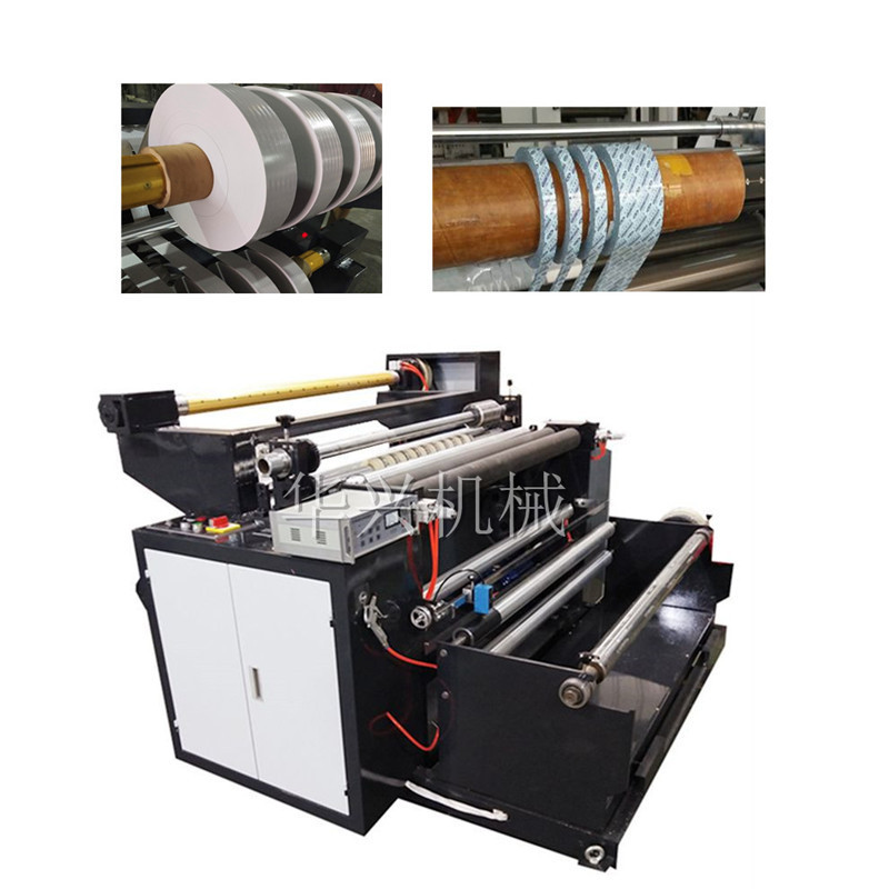 供应简易卧式分条设备 反光膜分条机 牛皮纸分切复卷机