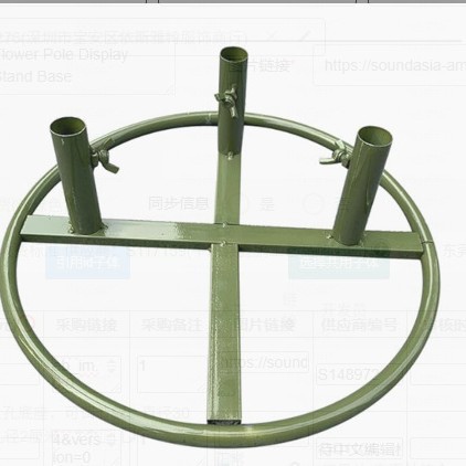 Three-hole adjustable green iron base