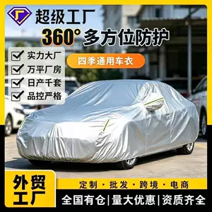 Full car cover for sun and rain protection, suitable for all seasons, thickened and lined with fleece, made of Oxford fabric, waterproof and dustproof, customizable car cover