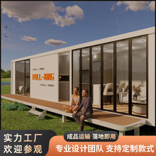 太空舱房屋名宿户外太空舱移动民宿多功能高端度假酒店太空仓微宿