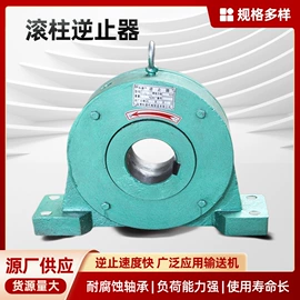 滚筒;输送设备配件;超越离合器