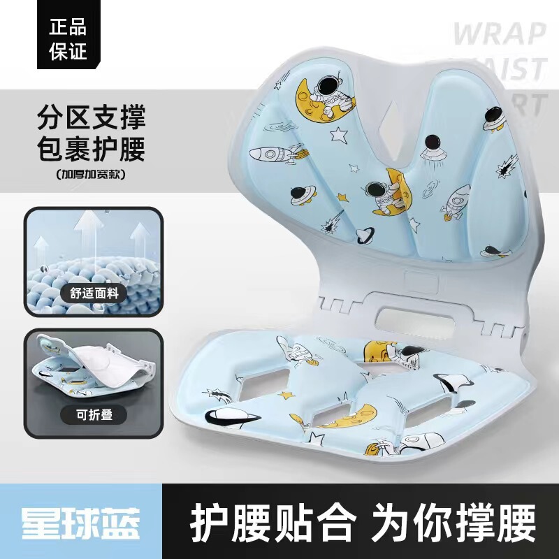 护腰坐垫办公室腰靠  喂工位久坐神器座椅靠背椅腰托坐垫|undefined