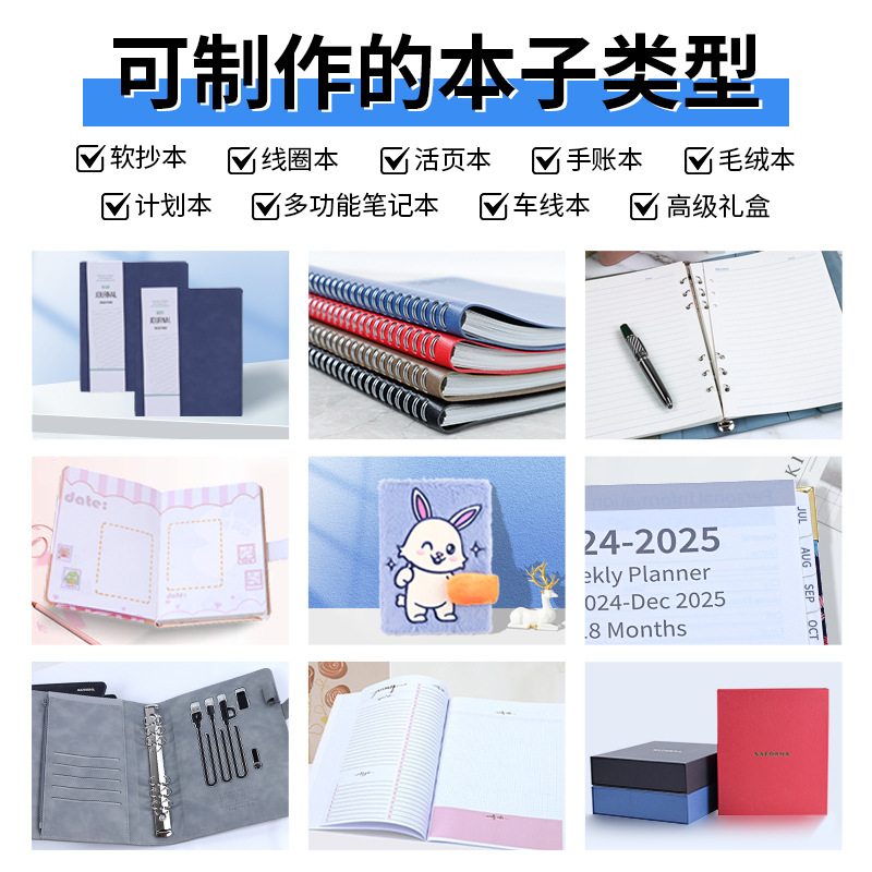 Bloc de notas de color blanco y negro hermoso regalo creativo de tapa dura impresa logotipo creativo denim libro mayorista