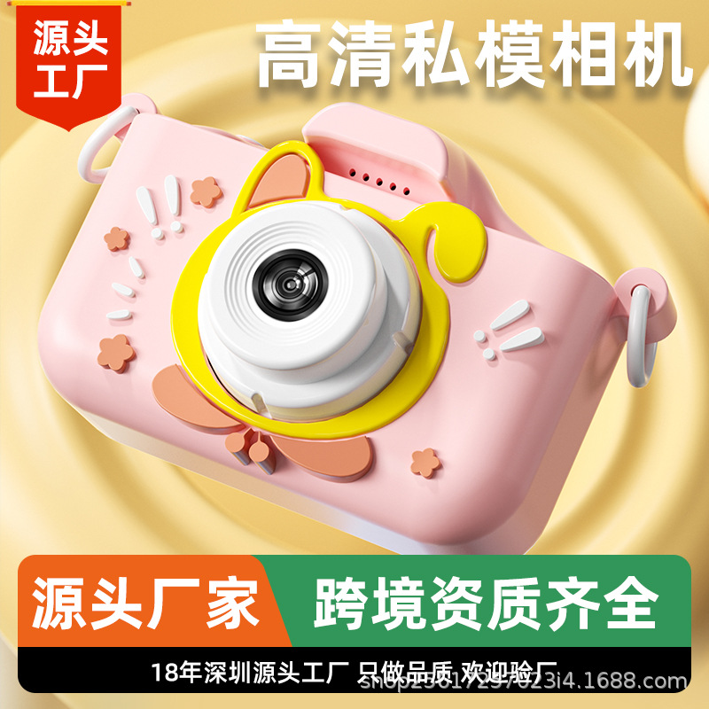 Children's Camera Can Take Photos and Videos, Mini Camera Birthday Gift, Small Slr Instant Camera, Cross-Border Explosion