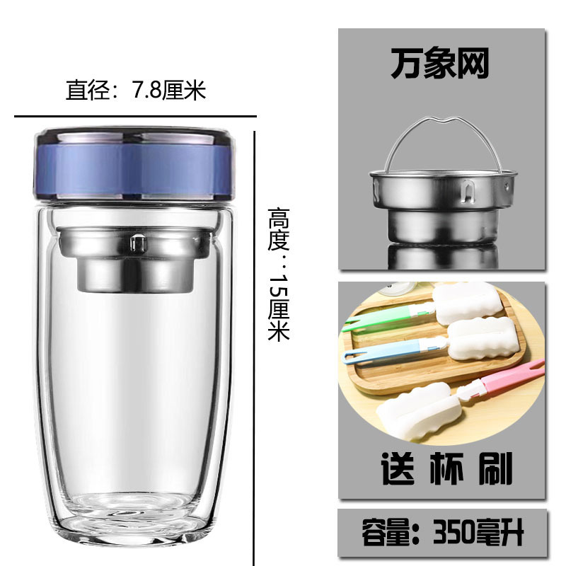 高硼硅玻璃水杯双层车载鹅蛋杯批发茶水分离杯简约男士泡茶杯礼品|undefined