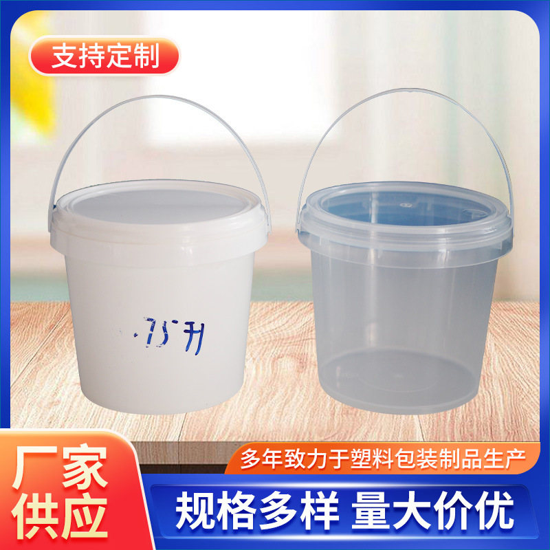 一次性手提奶茶桶带盖pp透明白色塑料圆形0.75L奶茶杯冷饮果茶桶