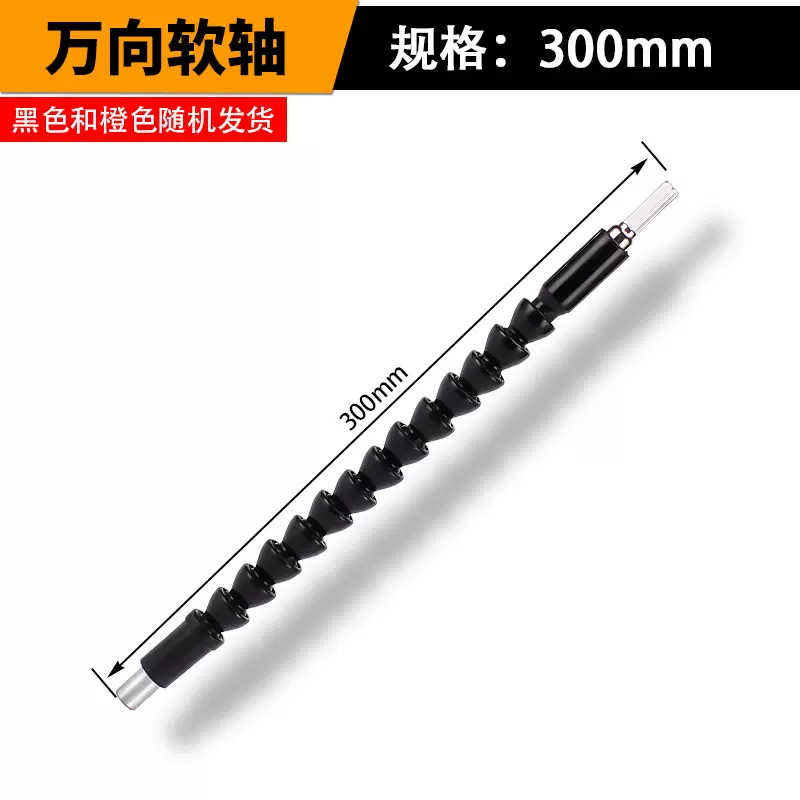 Metal universal flexible eje hexagonal mango de lote cabeza de varilla de extensión manga de extensión varilla de conexión de giro giro destornillador eléctrico image 21