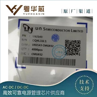 �Ѷ� U92143   SOP8	10W	5V2.1A ����BJT ԭ߅�����ԴоƬ  �ó�