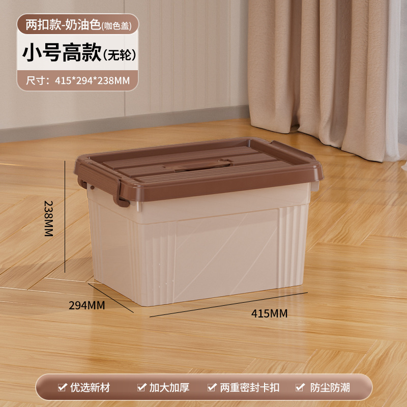 Caja de almacenamiento extra grande con cubierta con ruedas a prueba de polvo caja de almacenamiento doméstica armario de ropa de dormitorio armario de juguetes