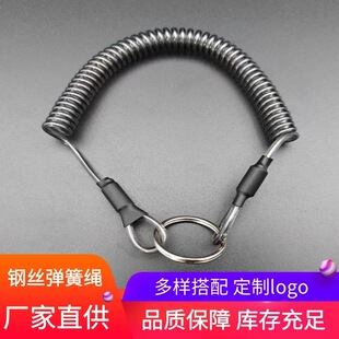 Luya Spring Rope Automatic Retractable Lanyard Pole Protection Rope Hanging Waist Short Rope Fishing Gear Supplies Accessories Hanging