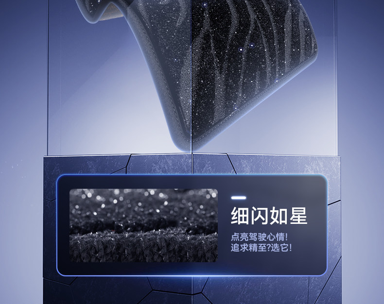 Suitable for NIO ES8, TPE 26 models, 5, 6, 7-seater car interior starry sky carpet floor mats and trunk mats