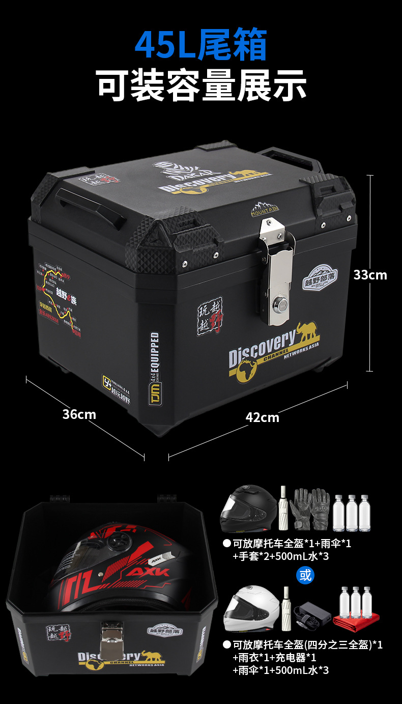 Motorcycle tail box, electric vehicle trunk, universal large-capacity storage delivery box for Niu Nine electric scooters, rainproof