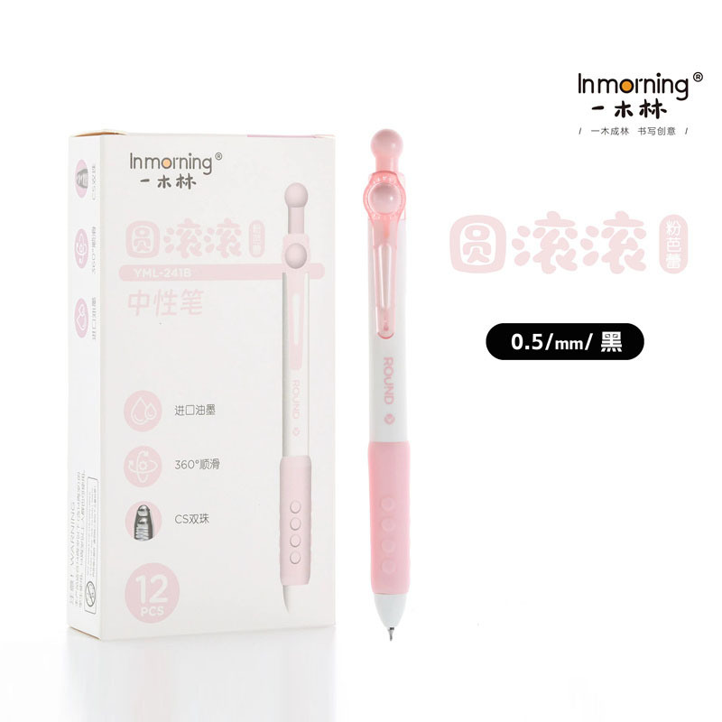 High quality smooth rollerball pen for students