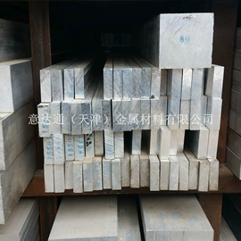 铝及铝合金材;铜及铜合金材;锌及锌合金材