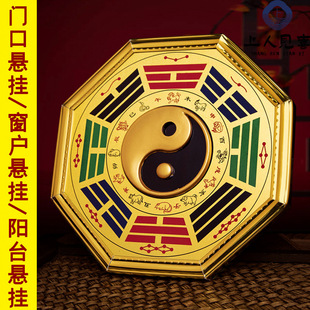 The entrance door faces the elevator entrance to dissolve the tiger head gossip mirror window gate Taiji yin and yang mirror door to stairs