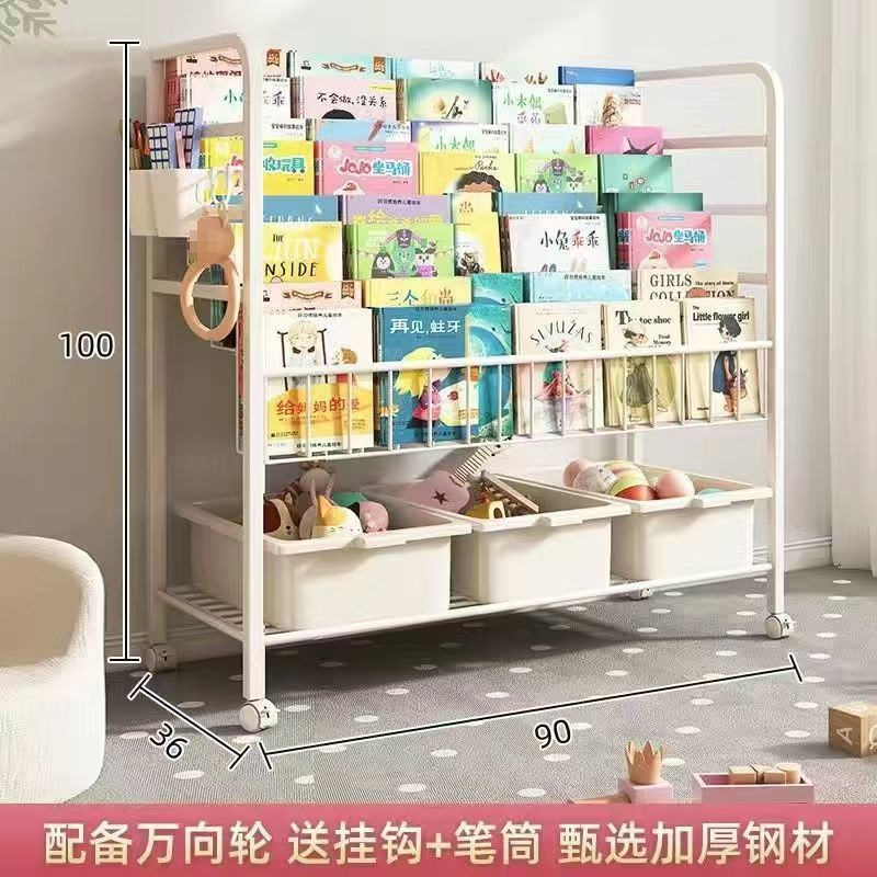 90CM 와이드 4단 책장 업그레이드 + 1단 + 3박스 - 0k 핫스타일 - 기간 한정 활동