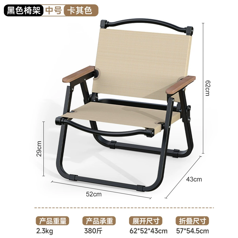 Outdoor folding chair camping table, chair beach chair camping fishing, portable wild camp egg roll table folding stool Cryt chair