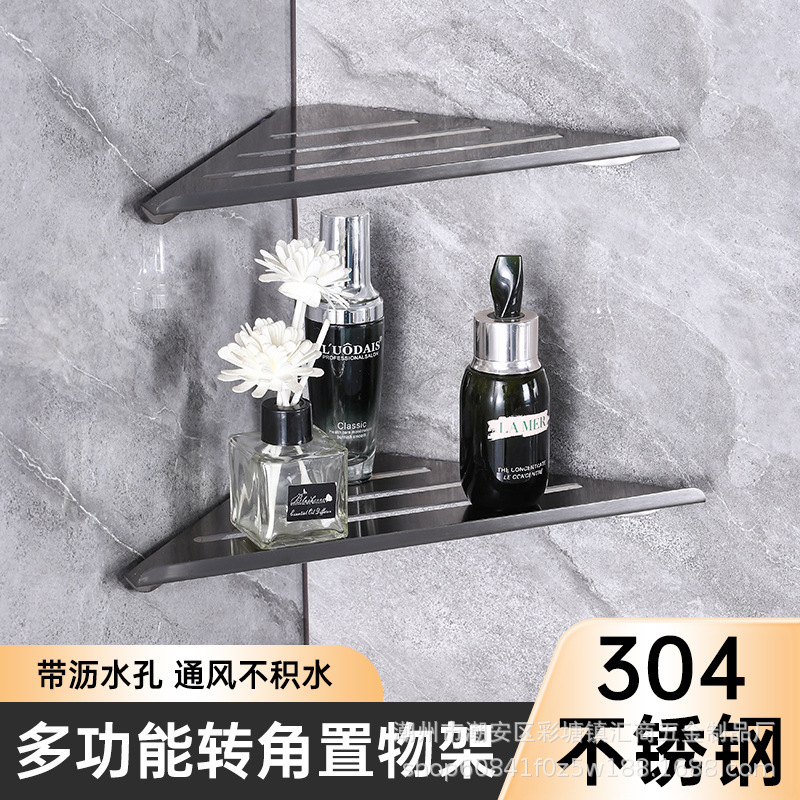 304 Stainless Steel Triangular Shelf Bathroom Shower Gel Storage Rack Kitchen Storage Rack Triangular Bathroom Shelf