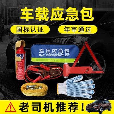 Car Emergency Kit Car Kempinq və səyahət