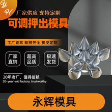 Ѻ������ģ��U7U14���{����ģ�����{ģ�ߙC�^ģ�߽g��ģ�ž�ģ