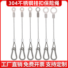 304P䓶ӷK߰ȫKɽ۱UK~۶ӉX