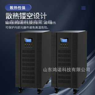 Online UPS Uninterruptible Power Supply Room UPS Power Outdoor Waterproof Emergency Lighting Communication 3KVA