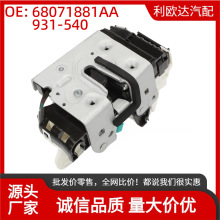 931-540�����ڵ���Ram 1500 2500����ִ����ǰ��68071881AC